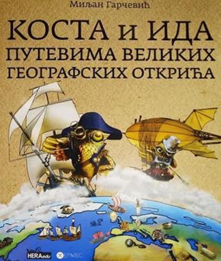kosta i ida putevima velikih geografskih otkrića miljan garčević 