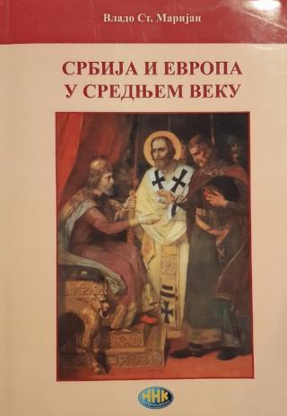 srbija i evropa u srednjem veku vlado st marijan 