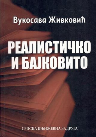 realističko i bajkovito 
