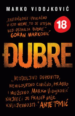 đubre marko vidojković 
