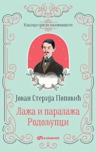 laža i paralaža, rodoljupci jovan sterija popović 