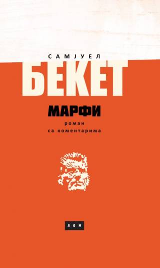 marfi samjuel beket 