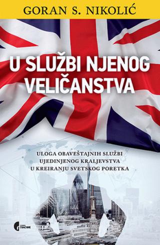 u službi njenog veličanstva goran nikolić 