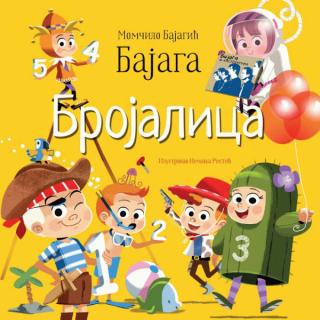 brojalica momčilo bajagić 