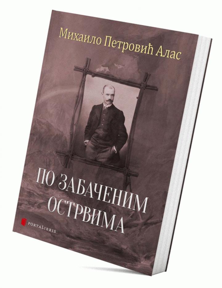 po zabačenim ostrvima 