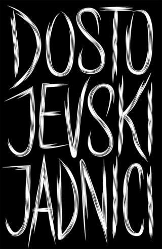 jadnici 