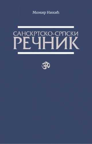 sanskrtsko srpski rečnik momir nikić 
