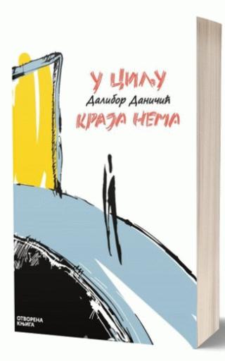 u cilju kraja nema dalibor daničić 