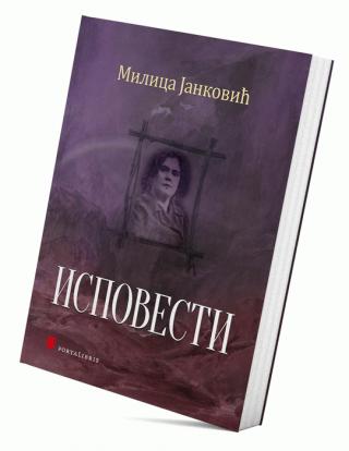 ispovesti milica janković 
