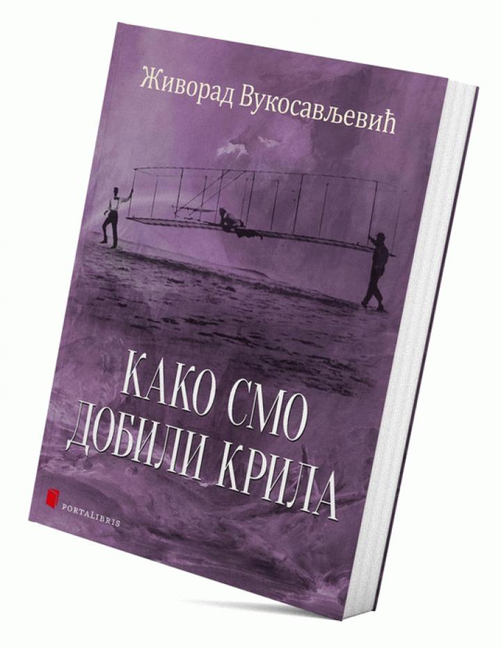 kako smo dobili krila 