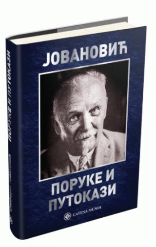 poruke i putokazi slobodan jovanović 