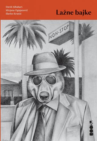 lažne bajke david albahari mirjana ognjanović 