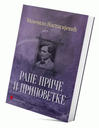 rane priče i pripovetke momčilo nastasijević 
