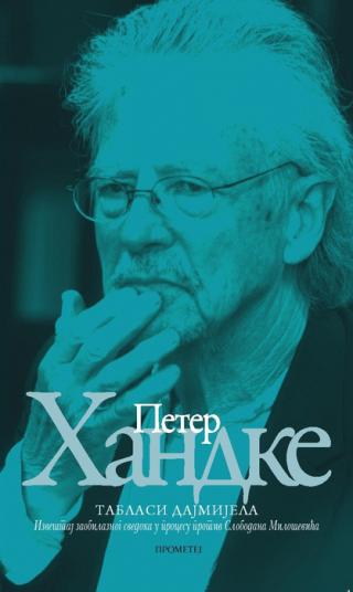 tablasi dajmijela peter handke 