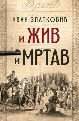 i živ i mrtav ivan zlatković 