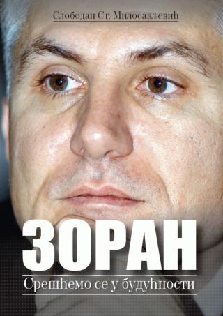 zoran slobodan milosavljević 