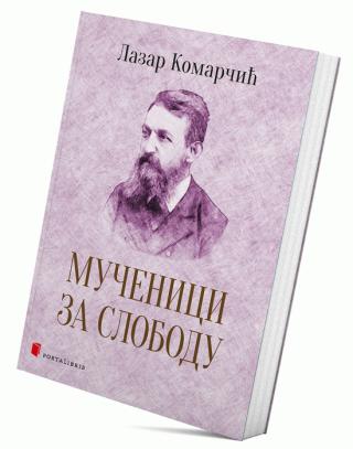 mučenici za slobodu lazar komarčić 