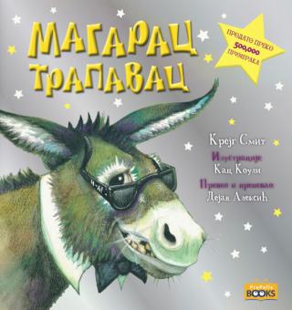 magarac trapavac smit krejg 
