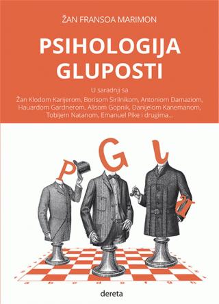 psihologija gluposti žan fransoa marmion 