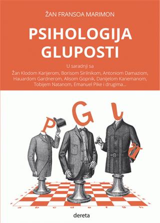 psihologija gluposti 