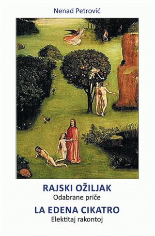 rajski ožiljak (odabrane priče) la edena cikatro (elektitaj rakontoj) nenad petrović 