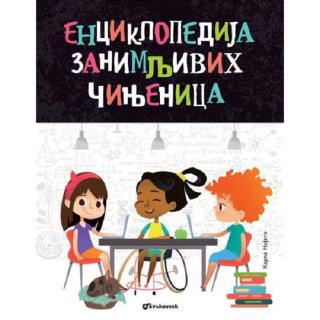 enciklopedija zanimljivih činjenica karla nijeto 