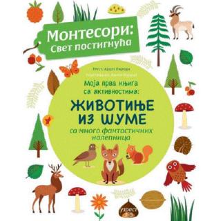 moja prva knjiga sa aktivnostima životinje iz šume 