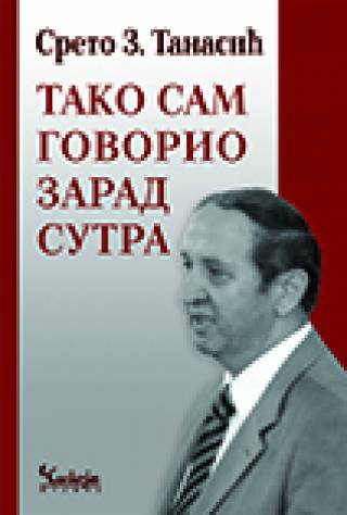 tako sam govorio zarad sutra sreto tanasić 