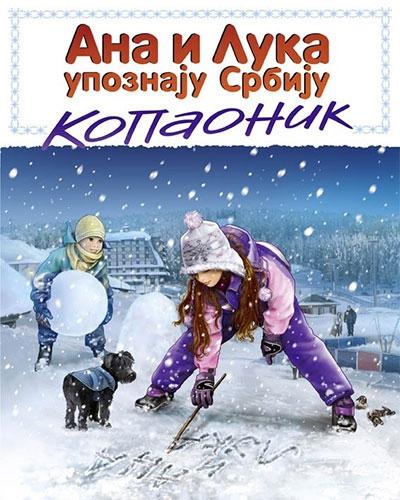 ana i luka upoznaju srbiju kopaonik 
