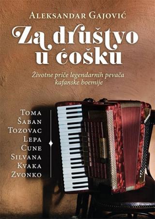 za društvo u ćošku aleksandar gajović 