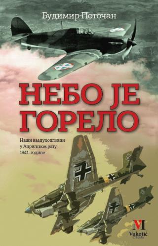 nebo je gorelo budimir potočan 