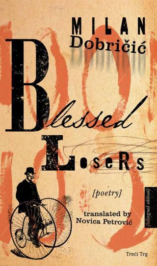 blessed losers 