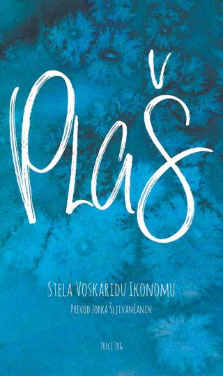 plaš stela voskaridu ikonomu 