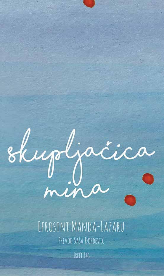 skupljačica mina 