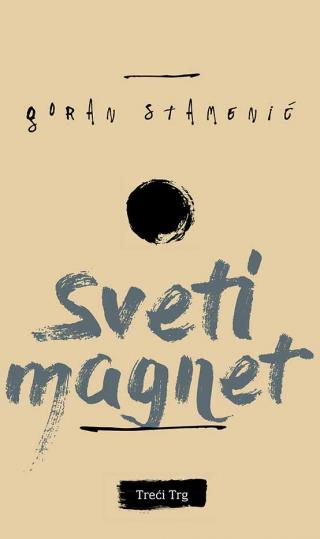 sveti magnet goran stamenić 