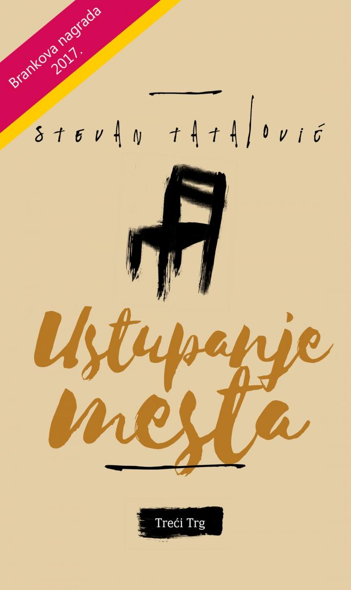 ustupanje mesta 