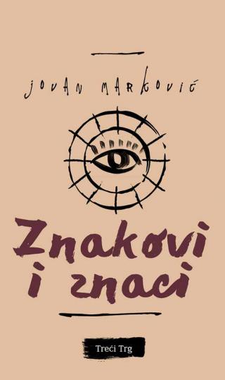 znakovi i znaci jovan marković 