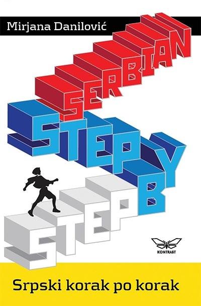step by step serbian srpski korak po korak 