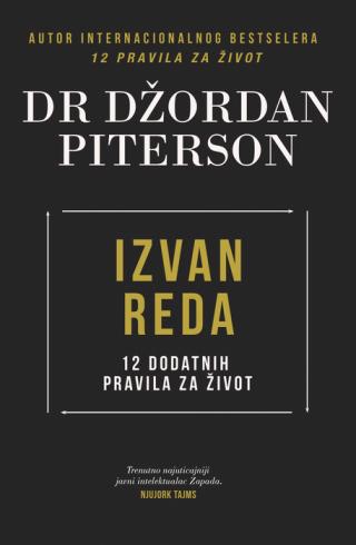 izvan reda 12 dodatnih pravila za život 