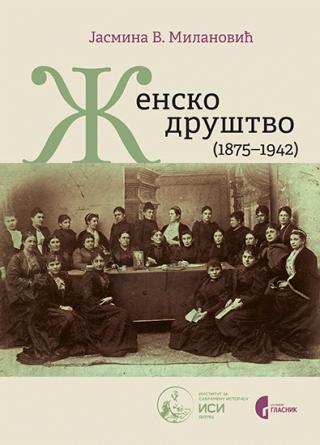 žensko društvo (1875 1942) jasmina v milanović 
