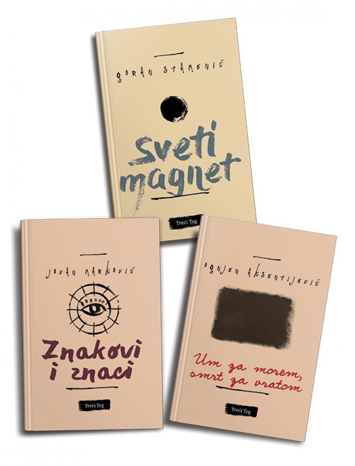 poezija paket i 