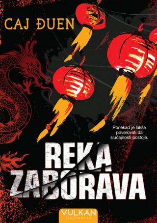 reka zaborava đuen caj 