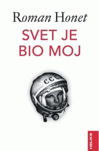 svet je bio moj roman honet 
