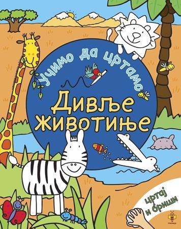 divlje životinje učimo da crtamo 