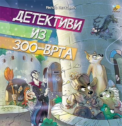 detektivi iz zoo vrta 