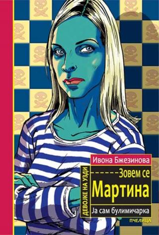 devojke na uzdi zovem se marti ivona bžezinova 