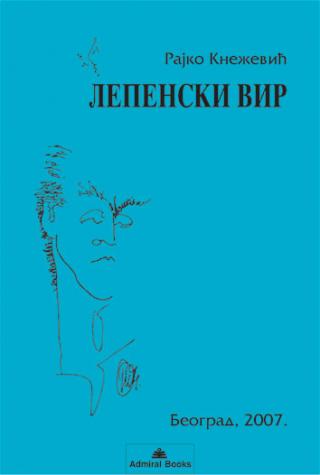 lepenski vir rajko knežević 