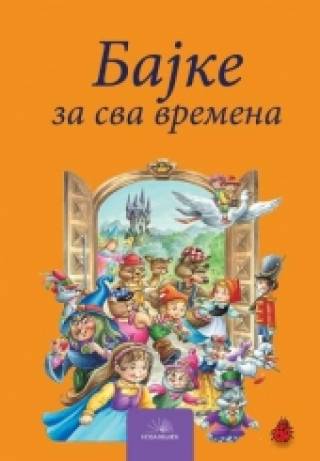 bajke za sva vremena natali monin 