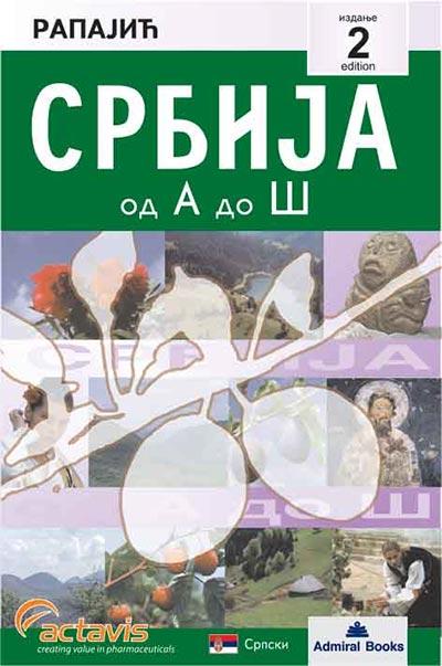 srbija od a do š 