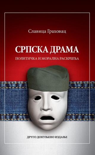 srpska drama slavica grahovac 